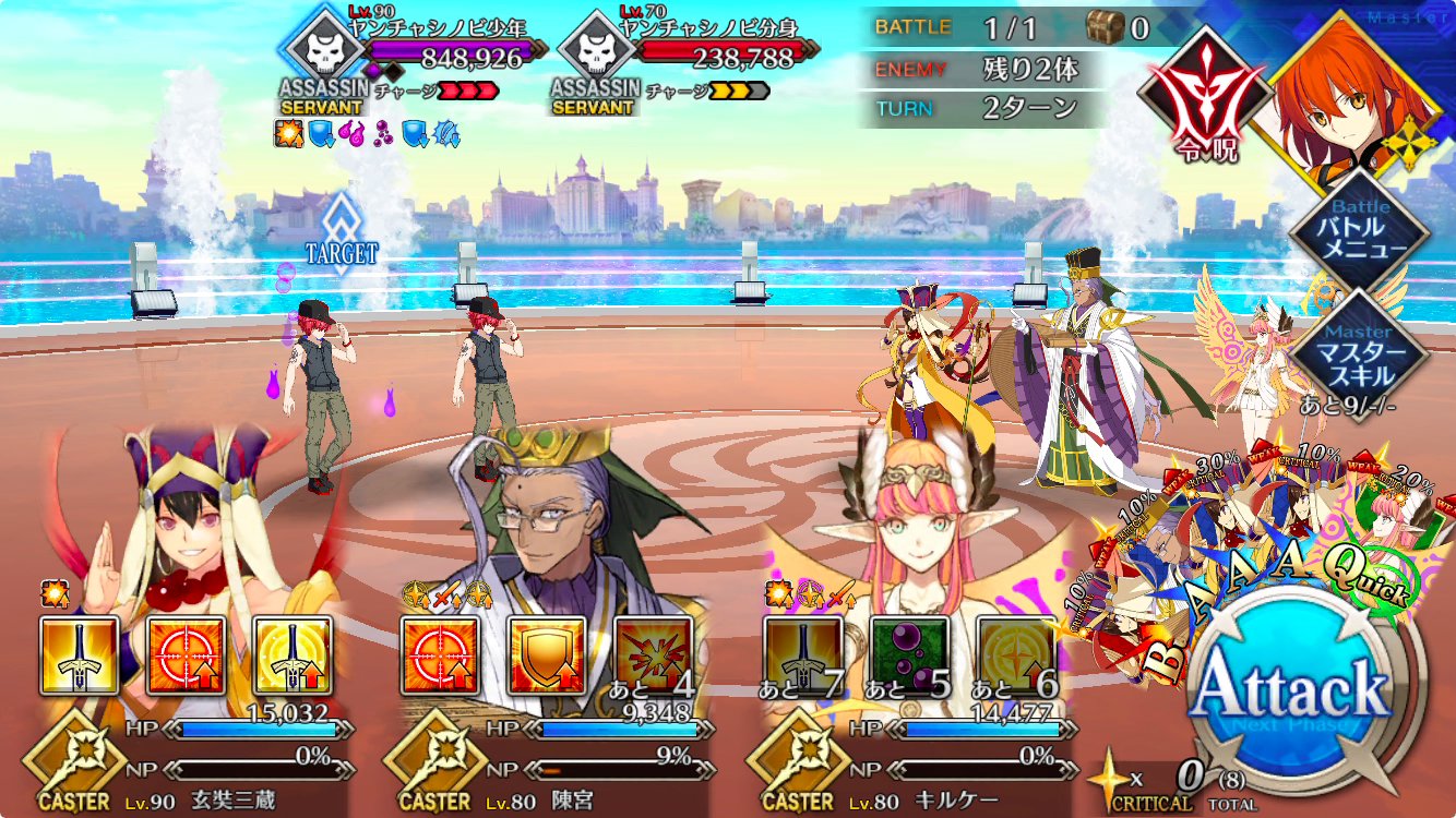 ケリィgames Fgo Itoko09 一見デメリットですけど 相手が複数の時 ゲージのズレを調整しまとめて宝具対処 敵がチャージ増加持ちの時 宝具直前に使って事故死を防止 とか色々工夫できますよ ぜひ活用してみて下さい Twitter