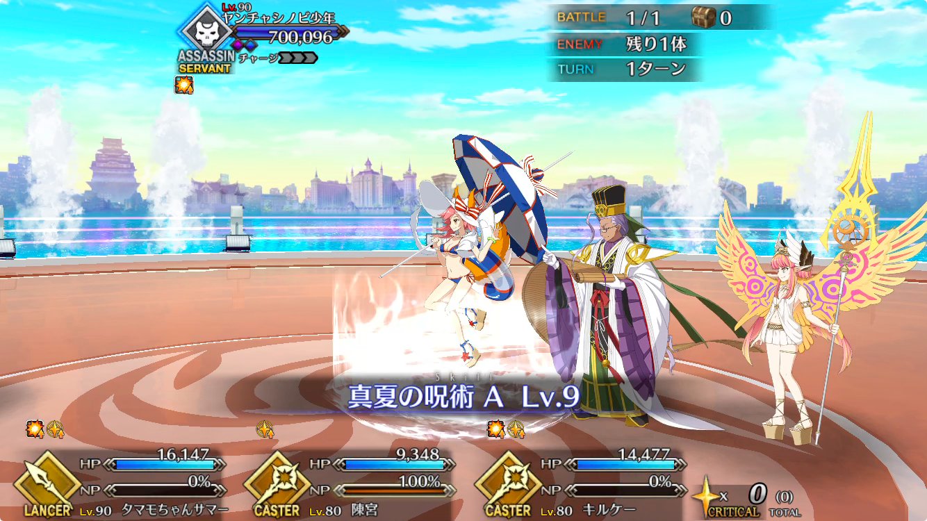 ケリィgames Fgo Itoko09 一見デメリットですけど 相手が複数の時 ゲージのズレを調整しまとめて宝具対処 敵がチャージ増加持ちの時 宝具直前に使って事故死を防止 とか色々工夫できますよ ぜひ活用してみて下さい Twitter