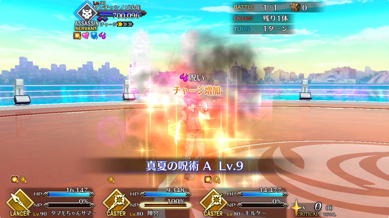 ケリィgames Fgo Itoko09 一見デメリットですけど 相手が複数の時 ゲージのズレを調整しまとめて宝具対処 敵がチャージ増加持ちの時 宝具直前に使って事故死を防止 とか色々工夫できますよ ぜひ活用してみて下さい Twitter