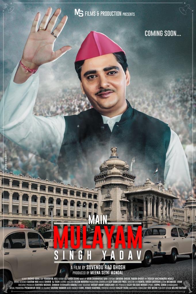 New poster of #MainMulayamSinghYadav out. He came & changed the political scenario, when capitalism and bureaucracy were main pillars of politics. Director SuvenduRajGhosh. Producer MeenaSethiMondal.