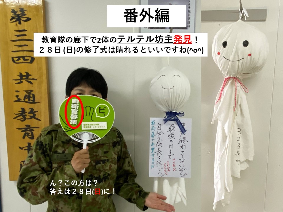 陸上自衛隊久留米駐屯地 くるめっ娘vol 52 歴史研修 軍都久留米 の歴史を展示している久留米駐屯地広報館をくるめっ娘達が研修しました 約２０００点を超える菊兵団 龍兵団等に関する貴重な展示物に興味津々でした O 自衛隊 久留米