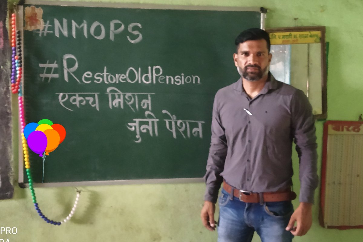 कोरोना की महामारी,
मेहनत करे कर्मचारी,
लेकिन पेन्शन खाए भ्रष्ट्राचारी।
जोगिया ता रां रां रां..।।
#BlackDayScrapNPS 
<a href="/RahulGandhi/">Rahul Gandhi</a> <a href="/vijaykbandhu/">Vijay Kumar Bandhu</a> 
<a href="/narendramodi/">Narendra Modi</a> <a href="/ChouhanShivraj/">Shivraj Singh Chouhan</a>
<a href="/HemantSorenJMM/">Hemant Soren</a> <a href="/OfficeOfKNath/">Kamal Nath</a> <a href="/ABPNews/">ABP News</a>