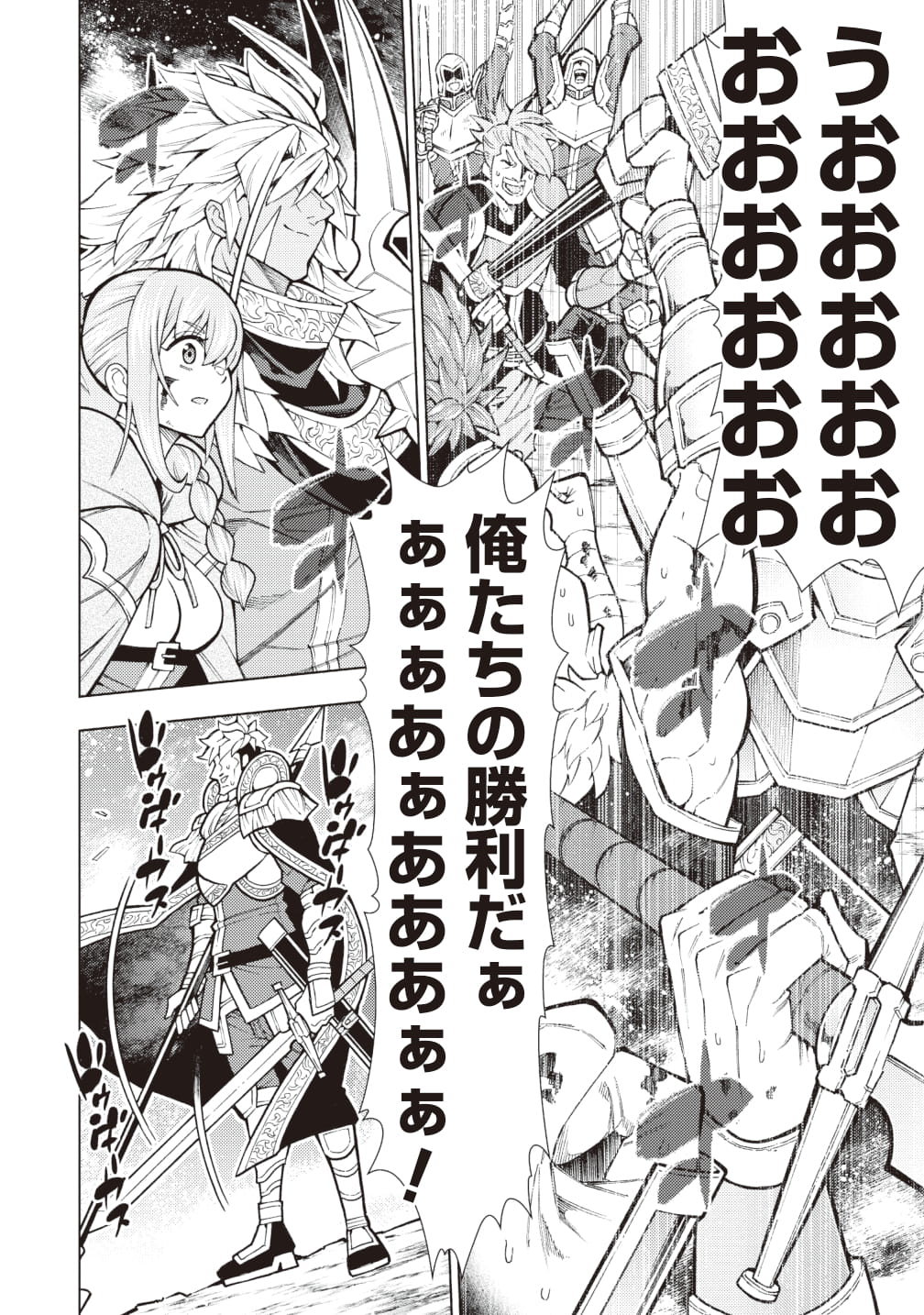 渡辺つよし 本日コミックファイアにて 常敗将軍 また敗れる 最新話更新されました 今までの謎や伏線がここからいっきに回収されていきます よしなによしなに T Co S7ndypp60l 渡辺つよし 本日コミックファイアにて 常敗将軍 また敗れる 最新話更新されました 今までの謎や伏線がここからいっきに回収されていきます よしなによしなに T Co S7ndypp60l