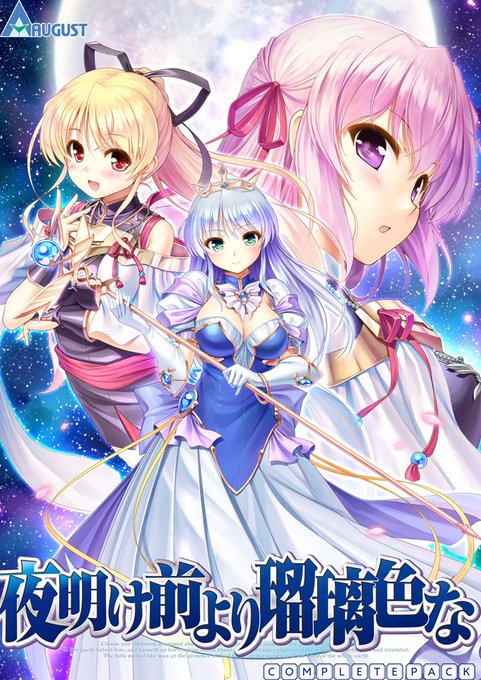 べっかんこうのtwitterイラスト検索結果 べっかんこうのtwitterイラスト検索結果