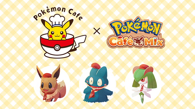 ポケモンカフェ Pokemon Cafe Mix 8月より再現メニュー等コラボ開催