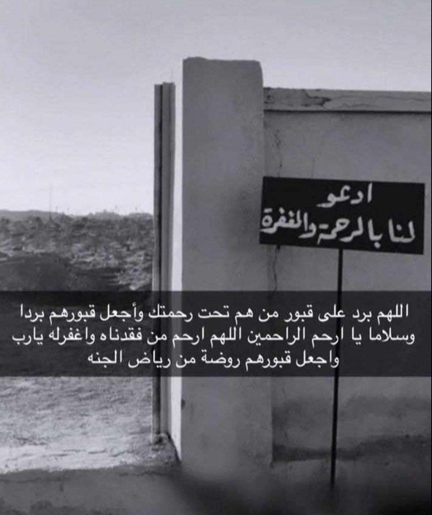هـيون اًلعتيبي💕💕 (@bfufufon5yoctry) on Twitter photo 