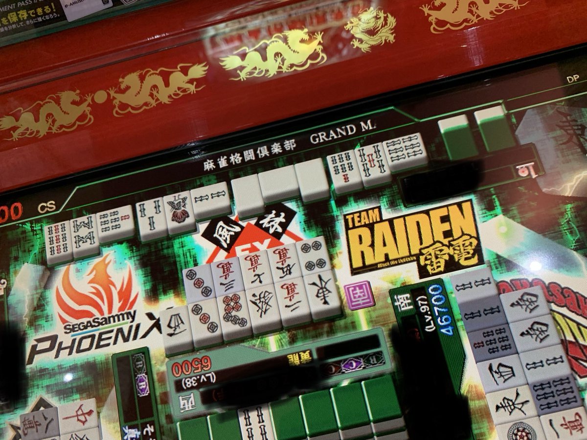 reachmahjong's tweet photo. Oh you need bams? Well here, you can have all of mine, I don’t need them. No worries, mate! https://t.co/SRENImHi0K