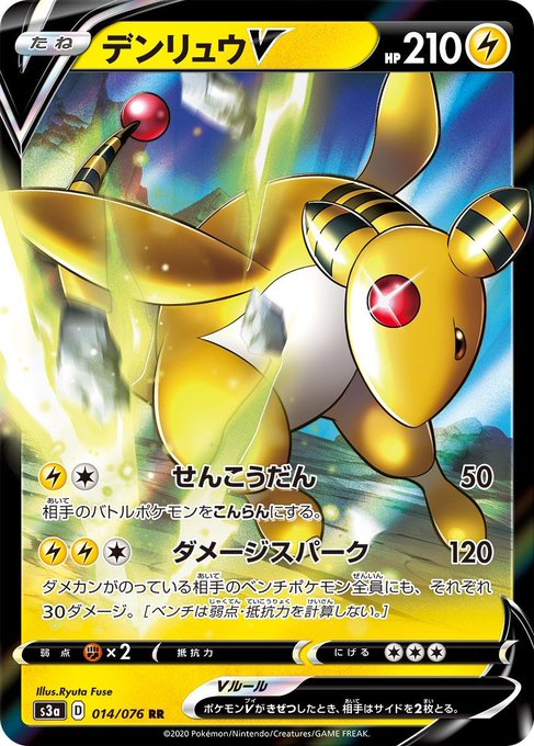 情報まとめ ポケカミンv ポケモンカード速報 ポケカ入荷情報もさん の人気ツイート 11 Whotwi グラフィカルtwitter分析 情報まとめ ポケカミンv ポケモンカード速報 ポケカ入荷情報もさん の人気ツイート 11 Whotwi グラフィカルtwitter分析