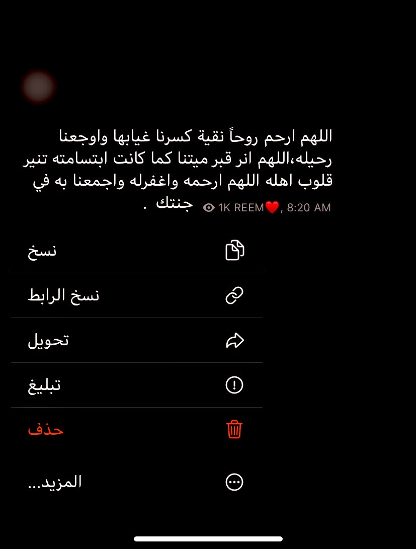 هـيون اًلعتيبي💕💕 (@bfufufon5yoctry) on Twitter photo 
