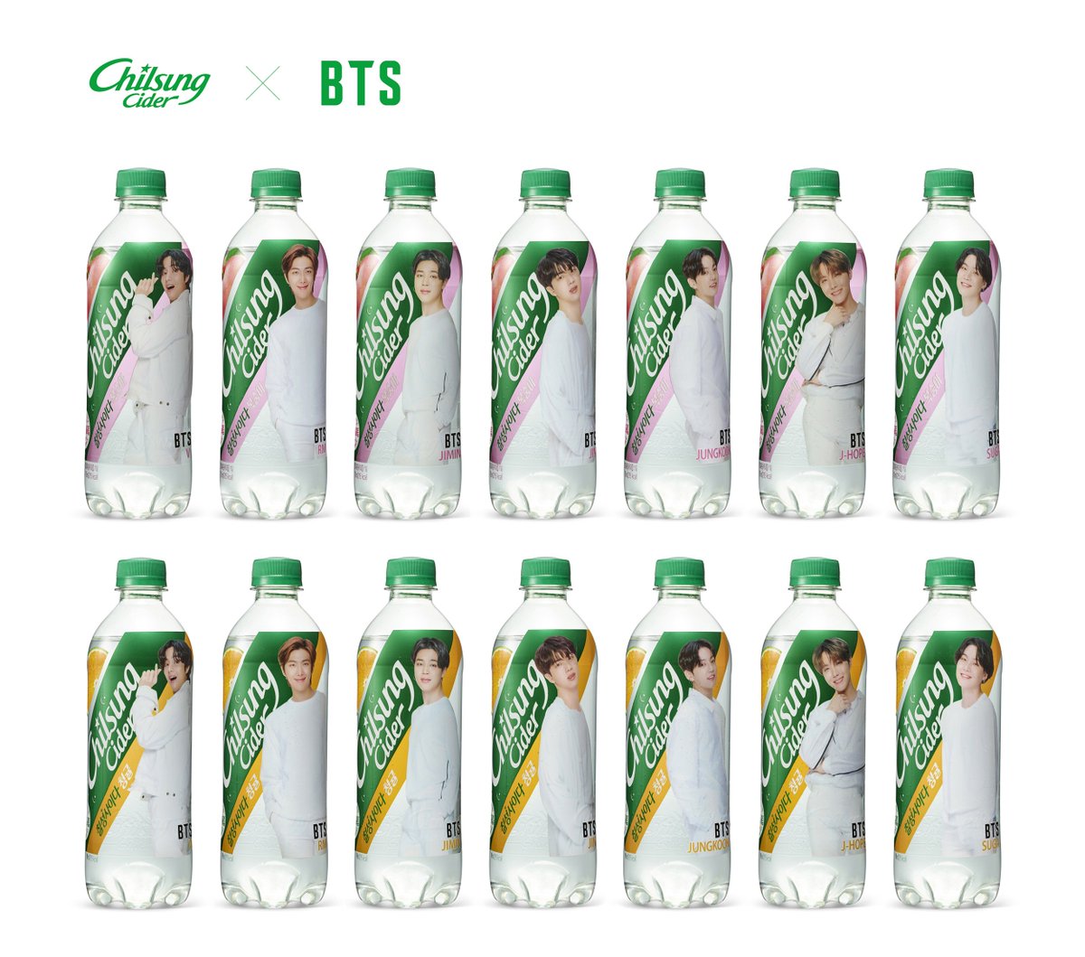 Kpop_Herald's tweet photo. .@BTS_twt special bottles for Chilsung Cider 🍑🍊 https://t.co/SkZauwjAQm