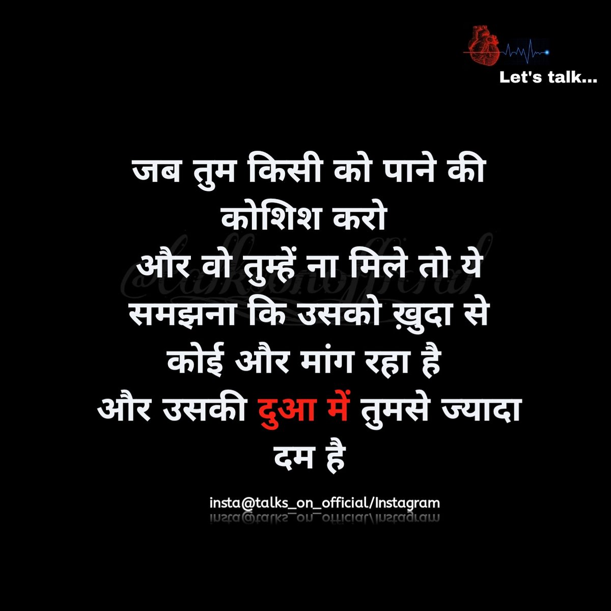 talksonofficial's tweet photo. Agreee???
SHARE YOUR THOUGHTS POEM'S WRITINGS SHAYARI AND QUOTES TO POST ON TWITTER .....
📩DM/E-MAIL FOR COLLABORATION....
Follow me on instagram
https://t.co/aKj7TcjCw8 https://t.co/c1nbbvycUl