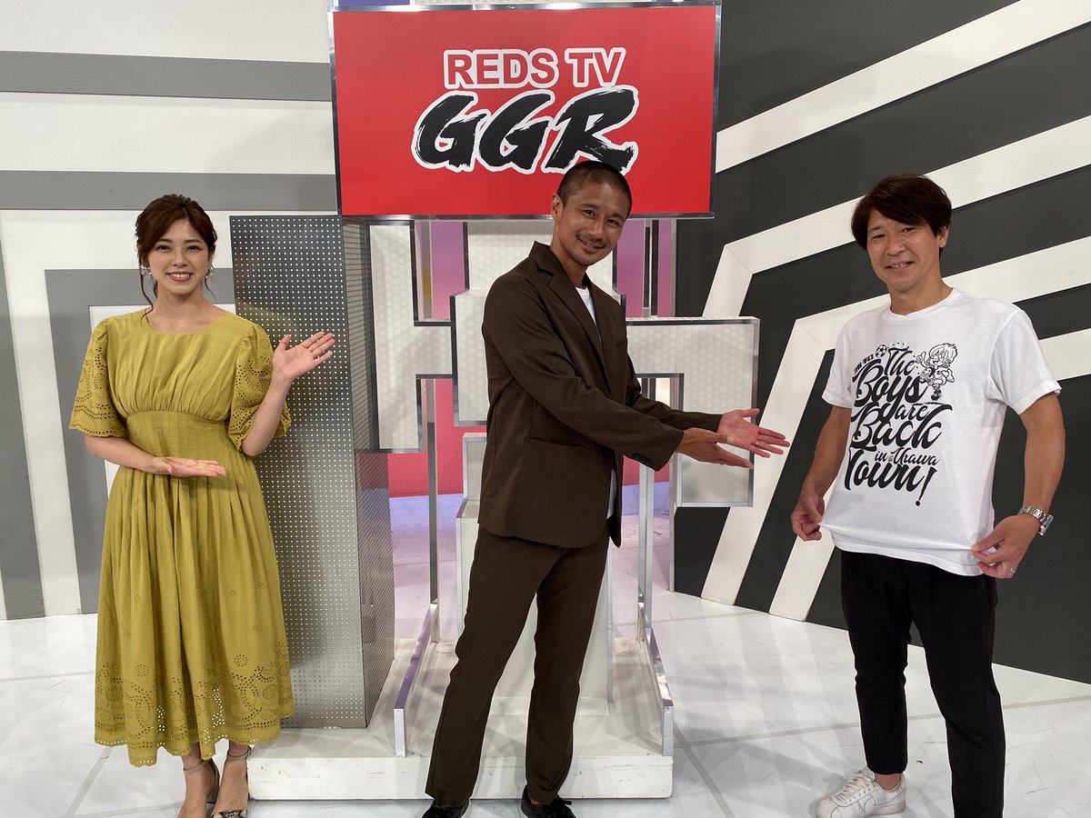 水内猛 テレ玉ggrは夜11時から 今日はゲストにレッズobの坪井慶介さんを迎えていろいろお話してますよ テレ玉 Ggr わちみなみ 浦和レッズ 坪井慶介 Urawa街t