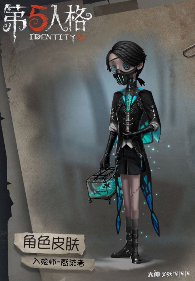 公式】IdentityV 第五人格 on X: 