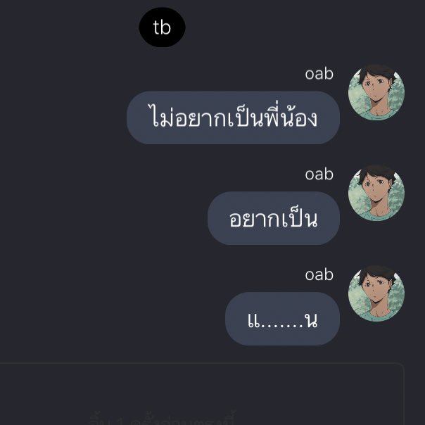 ดนค tweet media