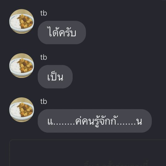 ปัง ปังไม่ไหวแล้วว้อย55555555555555