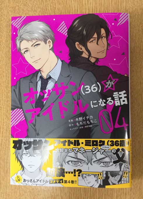 Twitterで人気のイラストランキング Buhitter 新着 06 26 14 00