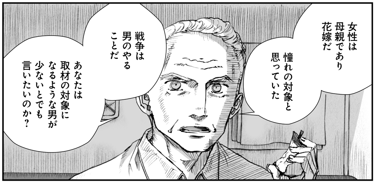 【宣伝】
『戦争は女の顔をしていない』コミカライズ第10話を明日6月26日(土)11時より公式アカウント @UnwomanlyFofW にて公開します。RTで宣伝協力いただけますと大変助かります。よろしくお願いいたします?‍♂️ 