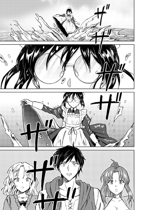 ばたこ Batako1 8 さんの漫画 109作目 ツイコミ 仮