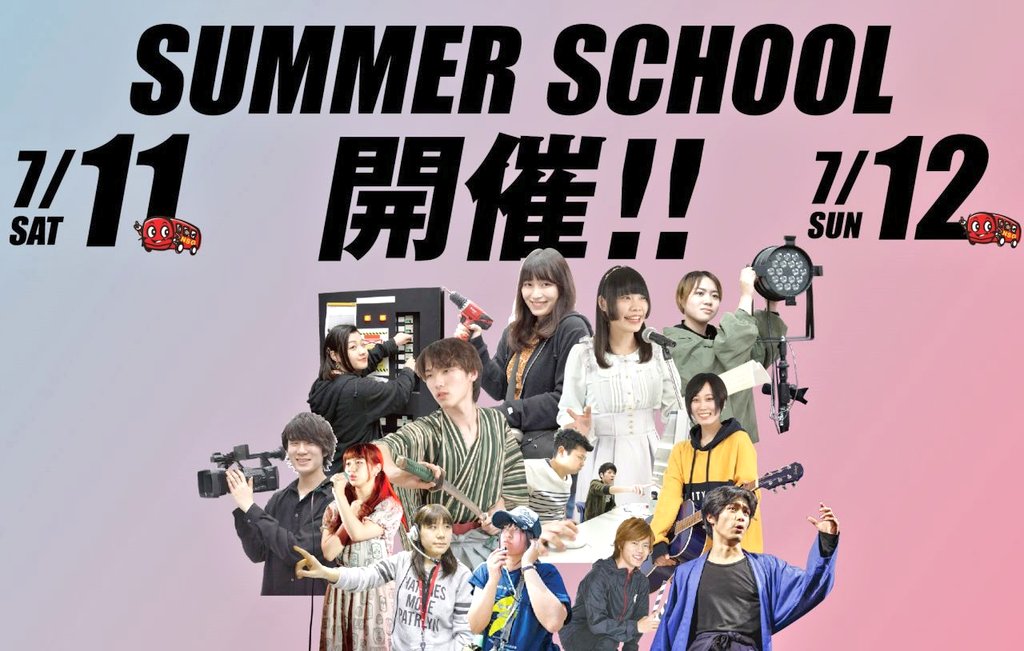 コンサートスタッフ