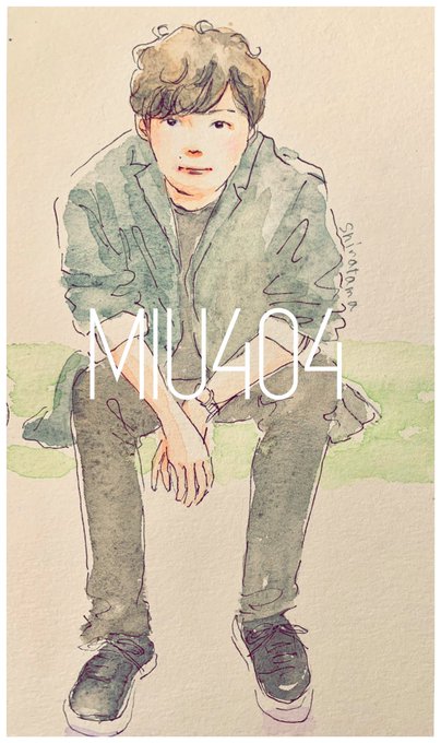 たーのーしーみー!!!
楽しみすぎて昼休みに描いたぞ♬︎♡
ホントに無事に放送されることが嬉しすぎる!!!

#MIU404
#星野源
#志摩一未 