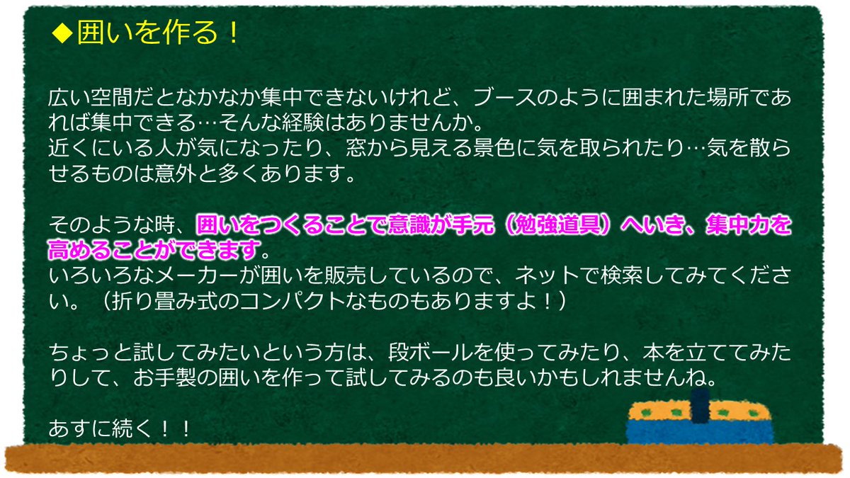 東京 アカデミー ログイン