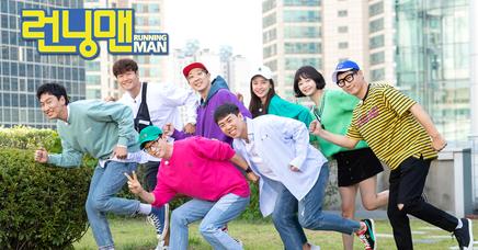 RunningMan. Pertama kali disiarkan pada 11 Julai 2010. 14 Jun 2020, program berkonsep variety shows ni dah masuk episod ke 507 kalau tak silap aku. Tak kira tetap atau tetamu jemputan, memang bila tengok je mesti aku gelak gelak.