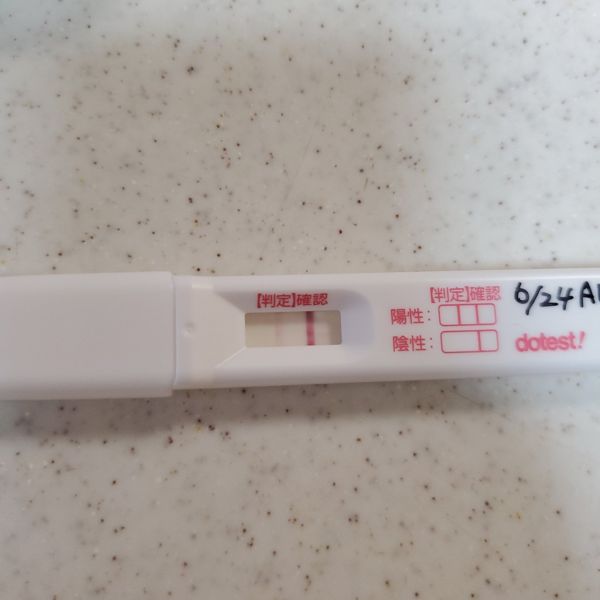 妊娠3週目 Twitter Search Twitter