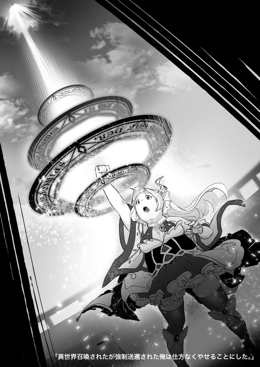 Kachin 9月からのお仕事まだまだ募集中 初めまして イラストレーターのkachinと申します タイムラインでみかけて折角なので応募させていただきます ゲームキャラクターやライトノベル等のイラストを描いております どうぞよろしくお願い致します Kachin 9月からのお仕事まだまだ募集中 初めまして イラストレーターのkachinと申します タイムラインでみかけて折角なので応募させていただきます ゲームキャラクターやライトノベル等のイラストを描いております どうぞよろしくお願い致します
