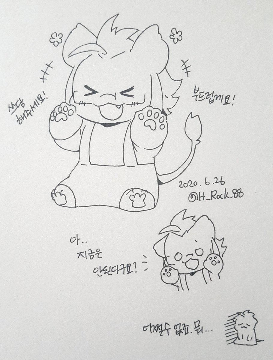 스담스담 