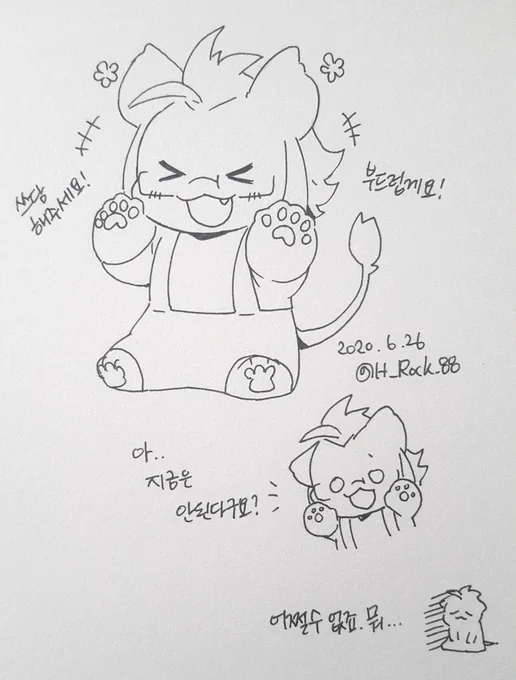 스담스담 