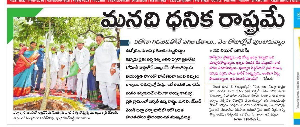MethukusemaGoud's tweet photo. తెలంగాణ ఎంత పెద్ద ధనిక రాష్ట్రం అంటే?
👉 కేంద్ర ప్రభుత్వము దాదాపు 7వేల కోట్లు రూపాయలు ఇచ్చిన కనీసం PPE Kittulu N95 మస్కూలు వెంటిలేటర్లు కూడా కొనెలేనంత.
👉 నెలకు 15వేలకోట్ల ఆదాయం వస్తున్న ప్రభుత్వాన్ని నడిపే పరిస్థితి లేనంత.
👉 ప్రభుత్వ ఉద్యోగులకు కరోనా లాక్ డౌన్ ప్రకటించిన👇
1/3 https://t.co/1txevEnz5s