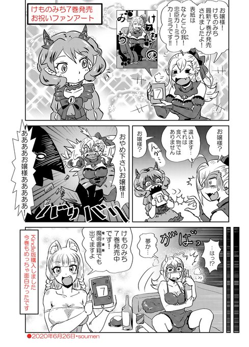 まったくモー助 を含むマンガ一覧 | ツイコミ(仮) まったくモー助 を含むマンガ一覧 | ツイコミ(仮)