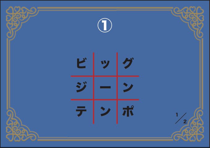 セクゾのtwitterイラスト検索結果 古い順