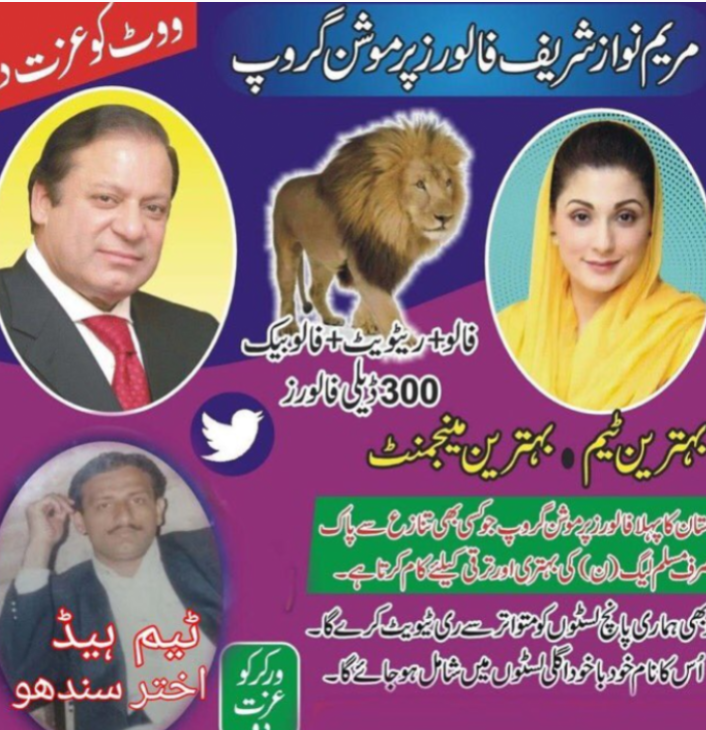 #MNS
لسٹ 1049
<a href="/Asna733/">Asna Masood Abbasi</a> 
<a href="/AS__483/">DON🔥IS🔥🔙🔥</a> 
<a href="/Abr_pk/">🌹بنتِ حوا🌹</a> 
@Q1Z2W 
@SAJ_3D 
<a href="/Zarka54/">🌹پٹھانی🌹</a> 
<a href="/ab_zz1/">Abdul Razzaq</a> 
<a href="/92_nrk/">BlackPanther</a> 
@zakishah82 
<a href="/g_mehmod/">غضنفر خان 💖👉</a> 
<a href="/M_Meh2/">Malik Mahmood</a> 
@75SdM 
<a href="/rajasaib2018/">باٶ جی 🐅 we love you</a> 
@A97500 
<a href="/AsadKiyani/">Asad Kiyani</a> 
<a href="/Shag14_/">Shag_A</a> 
<a href="/southpnjabPMLN/">Abdul Aziz</a> 
<a href="/MR92_1/">MALIK RAEES 🐅🐅🐅</a> 
<a href="/MalikKSaid/">Malik K. Said</a> 
@Egoistiiic 
<a href="/BmlTiger/">Shafiq PML n Na 14 مانسہرہ</a> BmlTiger
@SIKANDARBUT786 
<a href="/haris_Alm3/">حارث عالم (کراچی کا پٹواری)</a>