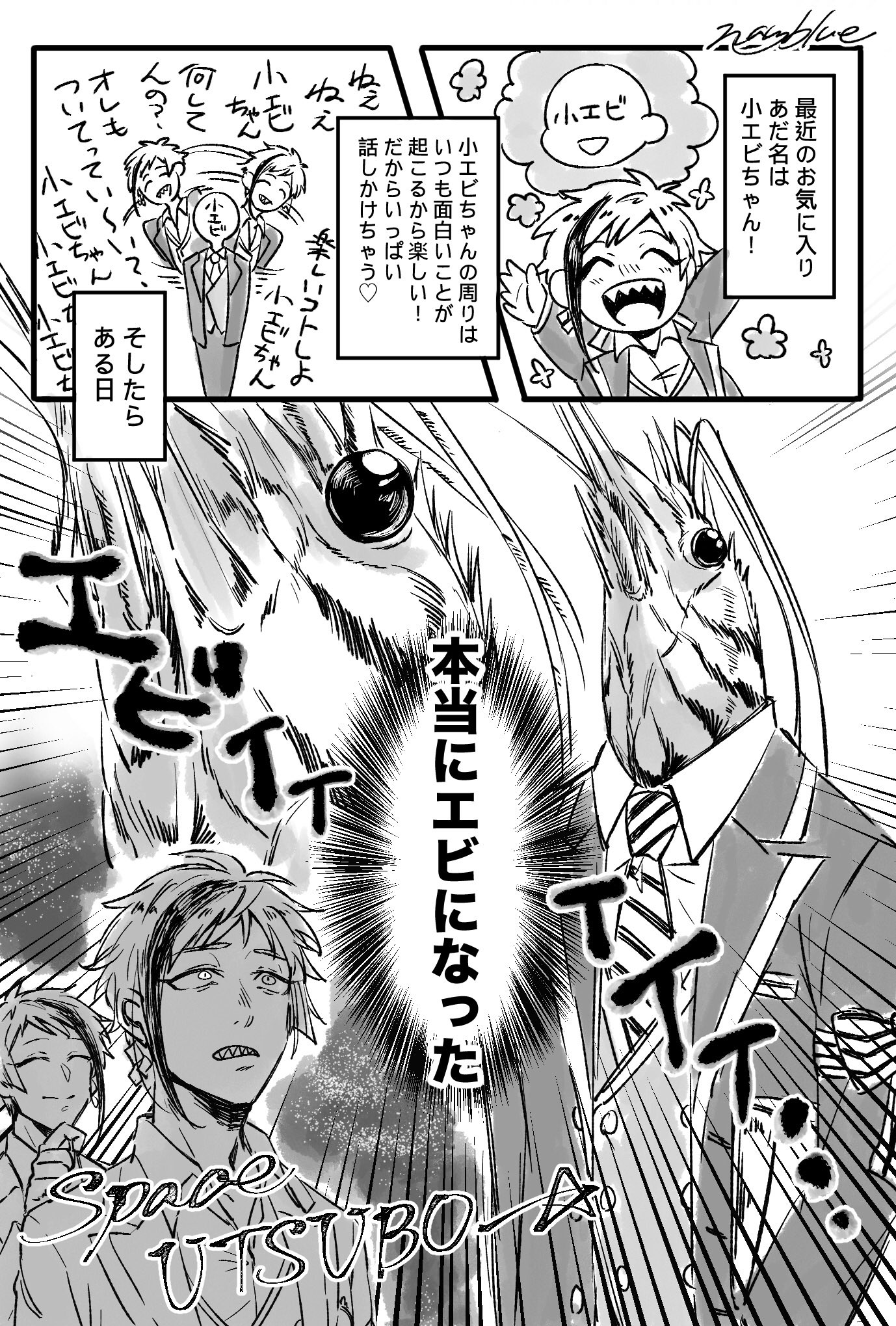 紺野 on X: 