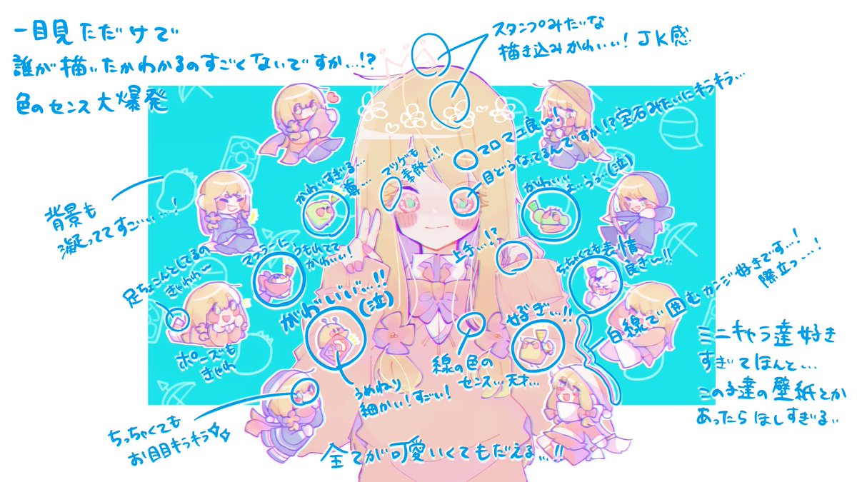 Picpo とにかく可愛いof可愛い絵のお方 色のセンス大魔神 Gifも可愛いので皆さん見て下さいませ 好きな絵絞りきれなくて2枚書いちゃいました すまいません T Co Fmeepi14uc Picpo とにかく可愛いof可愛い絵のお方 色のセンス大魔神 Gifも可愛いので皆さん見て下さいませ 好きな絵絞りきれなくて2枚書いちゃいました すまいません T Co Fmeepi14uc