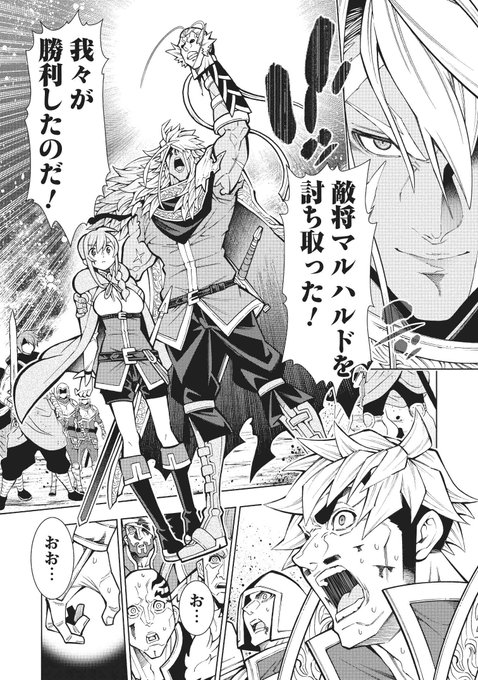 コミックファイア Comic Fire Hj さんのマンガ一覧 リツイート順 ページ ツイコミ 仮 コミックファイア Comic Fire Hj さんのマンガ一覧 リツイート順 ページ ツイコミ 仮