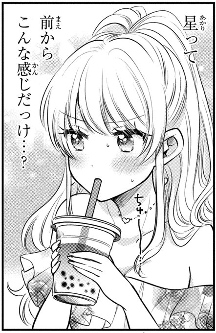 金丸祐基 最新6巻発売中 Y Marukin さんの漫画 96作目 ツイコミ 仮 金丸祐基 最新6巻発売中 Y Marukin さんの漫画 96作目 ツイコミ 仮