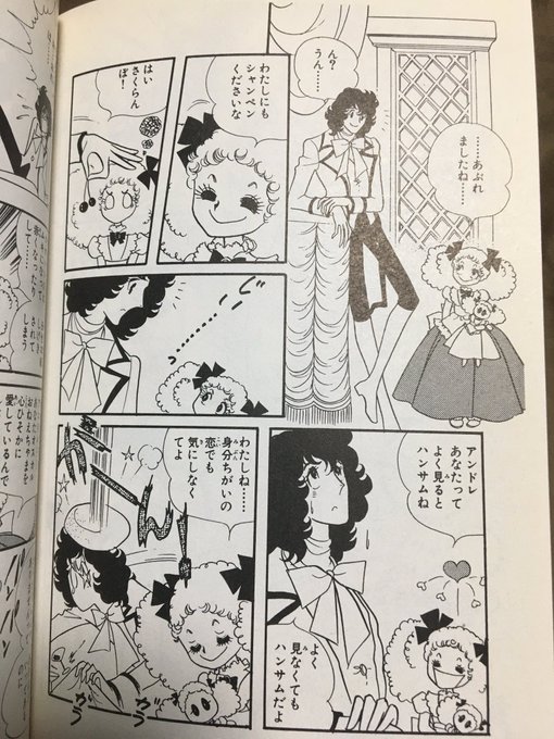 ベルサイユのばら を含むマンガ一覧 ツイコミ 仮 ベルサイユのばら を含むマンガ一覧 ツイコミ 仮