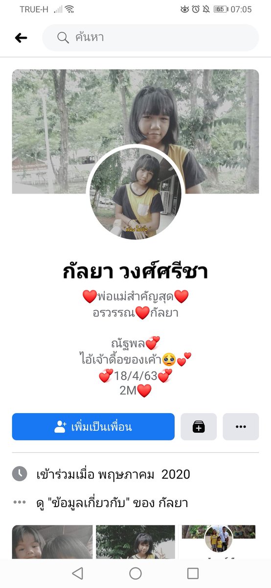 aemika1234oo's tweet photo. นับเก่งงงง
ล่าสุด2เดือนแล้วจ้าาาา
#น้องชมพู่ https://t.co/1WvhSY2Iny