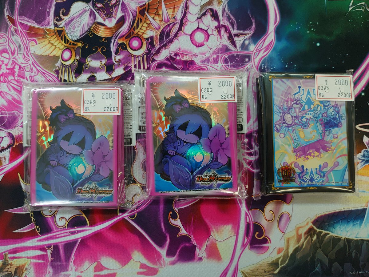 デュエマスリーブ Twitter Search Twitter