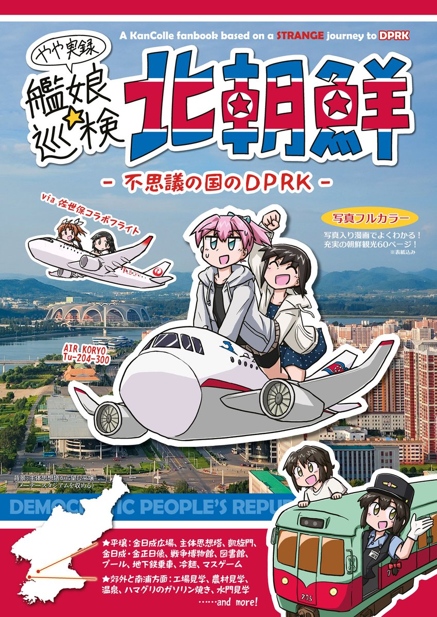 田川げんご على X: 田川げんご على X: