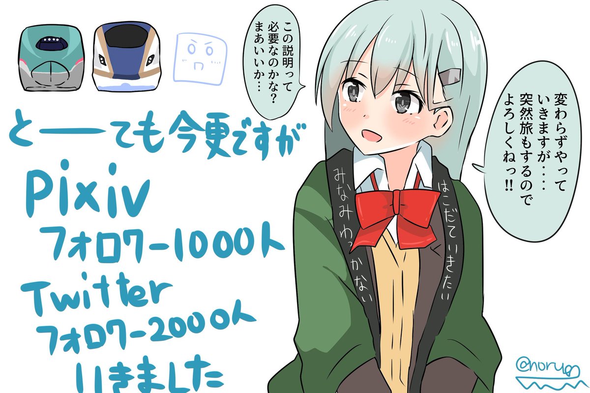6000の時はどんな感じの仕上がりにしましょうかな 