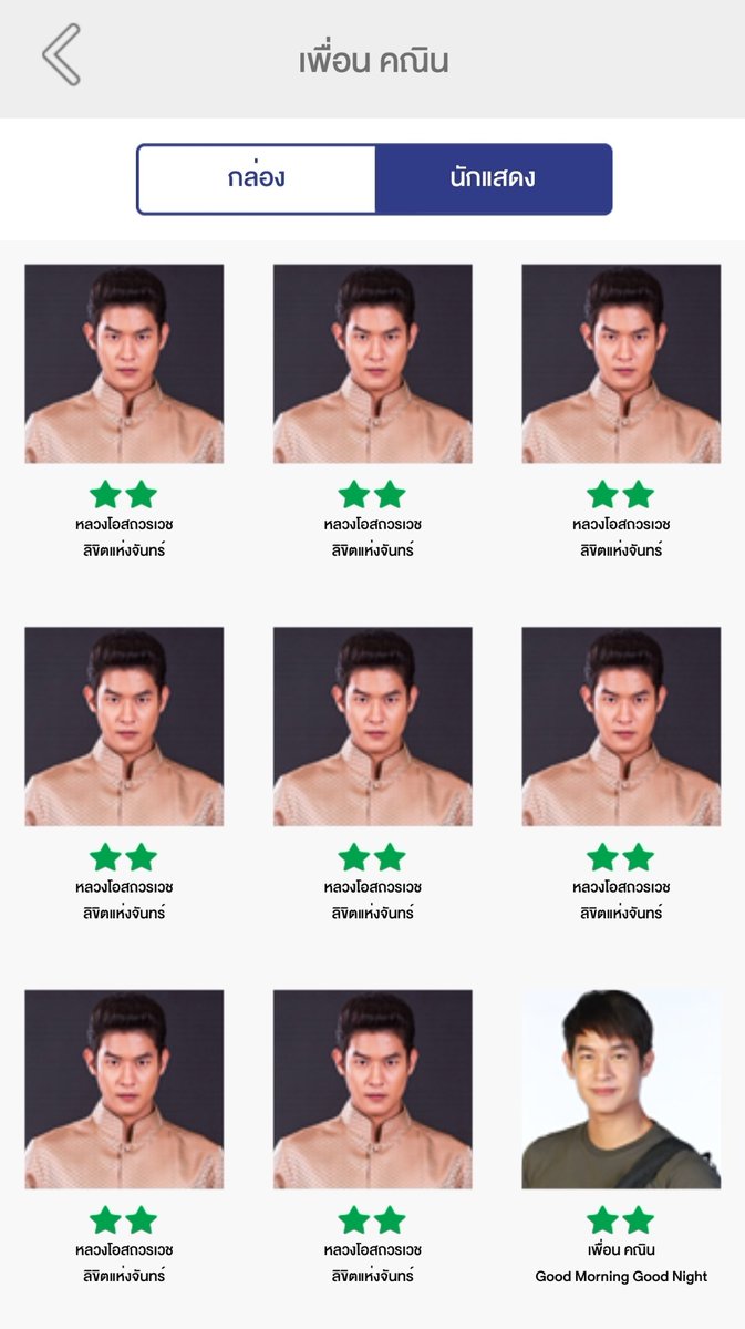 Khaninlover_'s tweet photo. โหลดให้ครบ จบในที่เดียวฟินสุดไม่ต้องลุ้นจ้า มาแล้ว!!! ความฟินทะลุมิติด้วยลิขิตแห่งจันทร์บันดาล โหลดพวกเราไว้เพิ่มพลังความฟินข้ามมิติกันได้แล้ววันนี้นะจ๊ะ #ลิขิตแห่งจันทร์ #ฟินทะลุมิติ #3Connect #3connectstarcall
#ลิขิตแห่งจันทร์รีรันep6 https://t.co/GcJ7nZ8Xh7