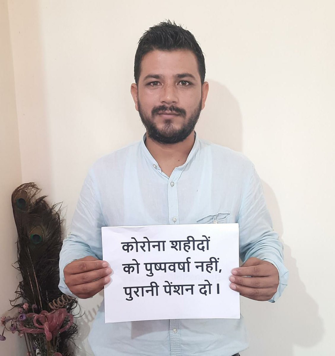 कोरोना योद्धा हो गये कोरोना से शहीद,
पुरानी पेंशन का ये कबतक करें उम्मीद।

#RestoreOldPension

<a href="/PMOIndia/">PMO India</a> <a href="/FinMinIndia/">Ministry of Finance</a> <a href="/nsitharaman/">Nirmala Sitharaman</a> <a href="/ianuragthakur/">Anurag Thakur</a> <a href="/abhinav019/">𝐀𝐛𝐡𝐢𝐧𝐚𝐯 𝐒𝐢𝐧𝐠𝐡'𝐑𝐚𝐣𝐩𝐨𝐨𝐭'</a> <a href="/vijaykbandhu/">Vijay Kumar Bandhu</a> @ManjeetNMOPS <a href="/NmopsInd/">NMOPS - National Movement For Old Pension Scheme</a>