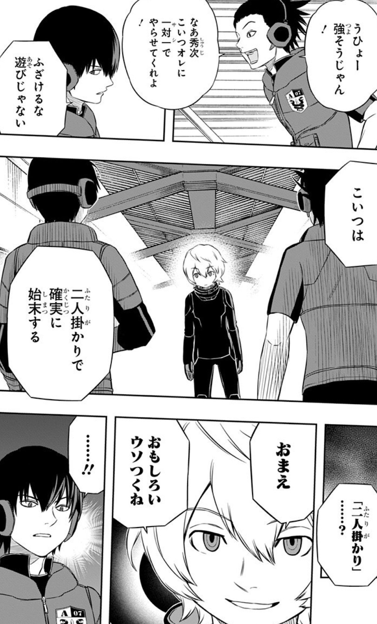 Twitter 上的 漫画 アニメ名言bot お前 面白い嘘つくね 空閑遊真 ワールドトリガー 7808 T Co X6tgvo5wxx Twitter