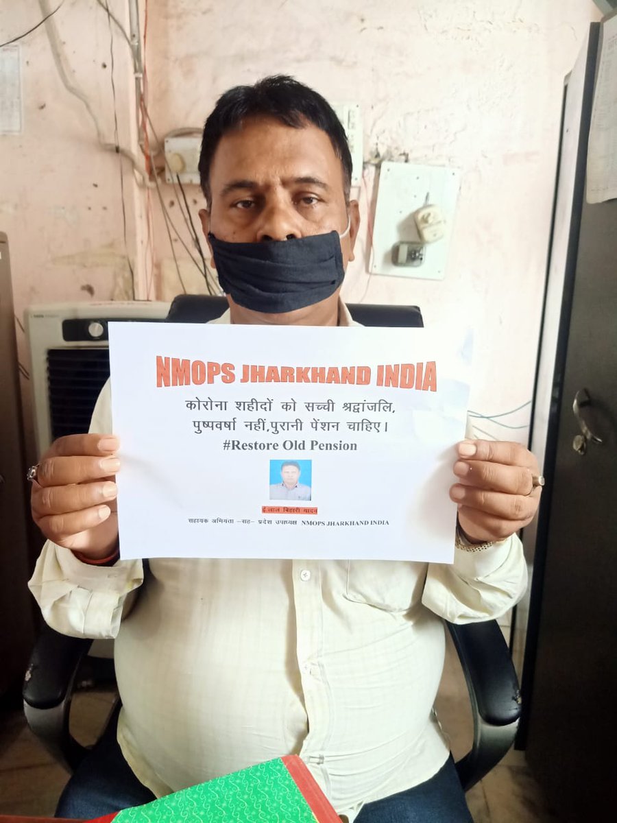 abhinav019's tweet photo. Those corona warriors died of COVID-19 their family members demand old pension schemes for them to live with dignity.
#RestoreOldPension 

@PMOIndia @FinMinIndia @nsitharaman
@ianuragthakur  @vijaykbandhu @abhinav019 https://t.co/z19SPNqsaz