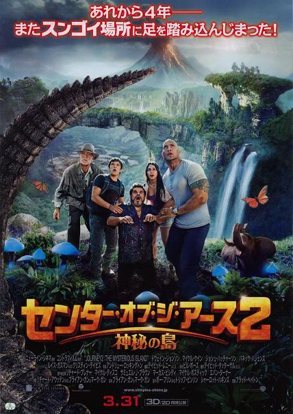 映画屋のジョン 未体験ゾーンの映画たち 見破したけど今だ記事執筆中 Bttf の15年 1955年 1985年 15年の登場人物がイメージする ジュール ヴェルヌの 地底旅行 地底探検 の一覧です 嘘つけ バックトゥザフューチャーpart3 バック 映画屋のジョン 未体験ゾーンの映画たち 見破したけど今だ記事執筆中 Bttf の15年 1955年 1985年 15年の登場人物がイメージする ジュール ヴェルヌの 地底旅行 地底探検 の一覧です 嘘つけ バックトゥザフューチャーpart3 バック