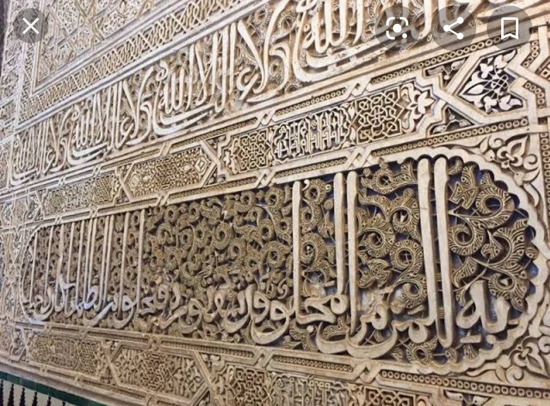 damlasukaya06's tweet photo. “Dünyanın hiçbir yerinde Allah adını bu kadar çok zikreden ;
sütun, kemer, kubbe, tavan, kapı ve duvara sahip başka bir Saray
( Elhamra sarayı) bulmak
mümkün değildir."
(Yahya Kemal Beyatlı İspanya'da elçilik yaptığı dönemlerde 1929'da
El Hamra ile kaleme aldığı yazısı. https://t.co/5PXS4xvTOT