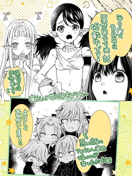 【宣伝です】シリウス8月号発売中です!異世界ママ12話を載せさせて頂いております。ドワーフの街に連れ去られた朱里は・・・!?読んで頂けたら嬉しいです! 